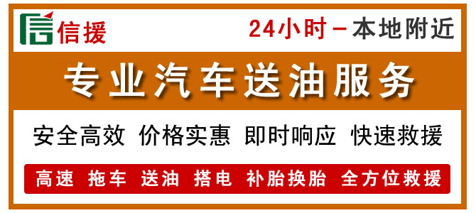 重庆大渡口区汽车脱困救援费用