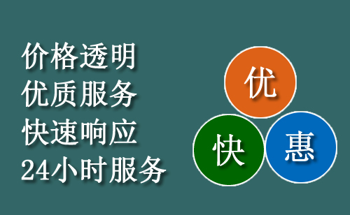 重庆拖车救援电话