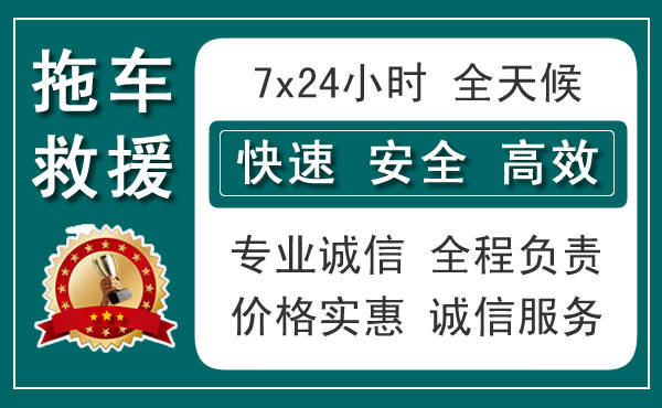 重庆汽车送油