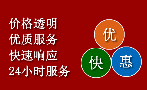 重庆万州区附近24小时汽车脱困救援