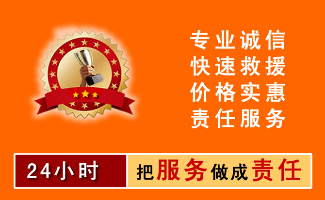 潼南区高速公路拖车